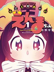走廊长镜头幕后花絮