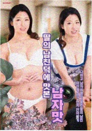 视差校准技术示意图