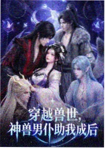 色彩分级对比示意图