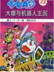 修复师工作日志